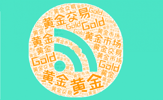 美国信用评级被下调引发避险需求,黄金自六个月最大周跌幅后强势反弹