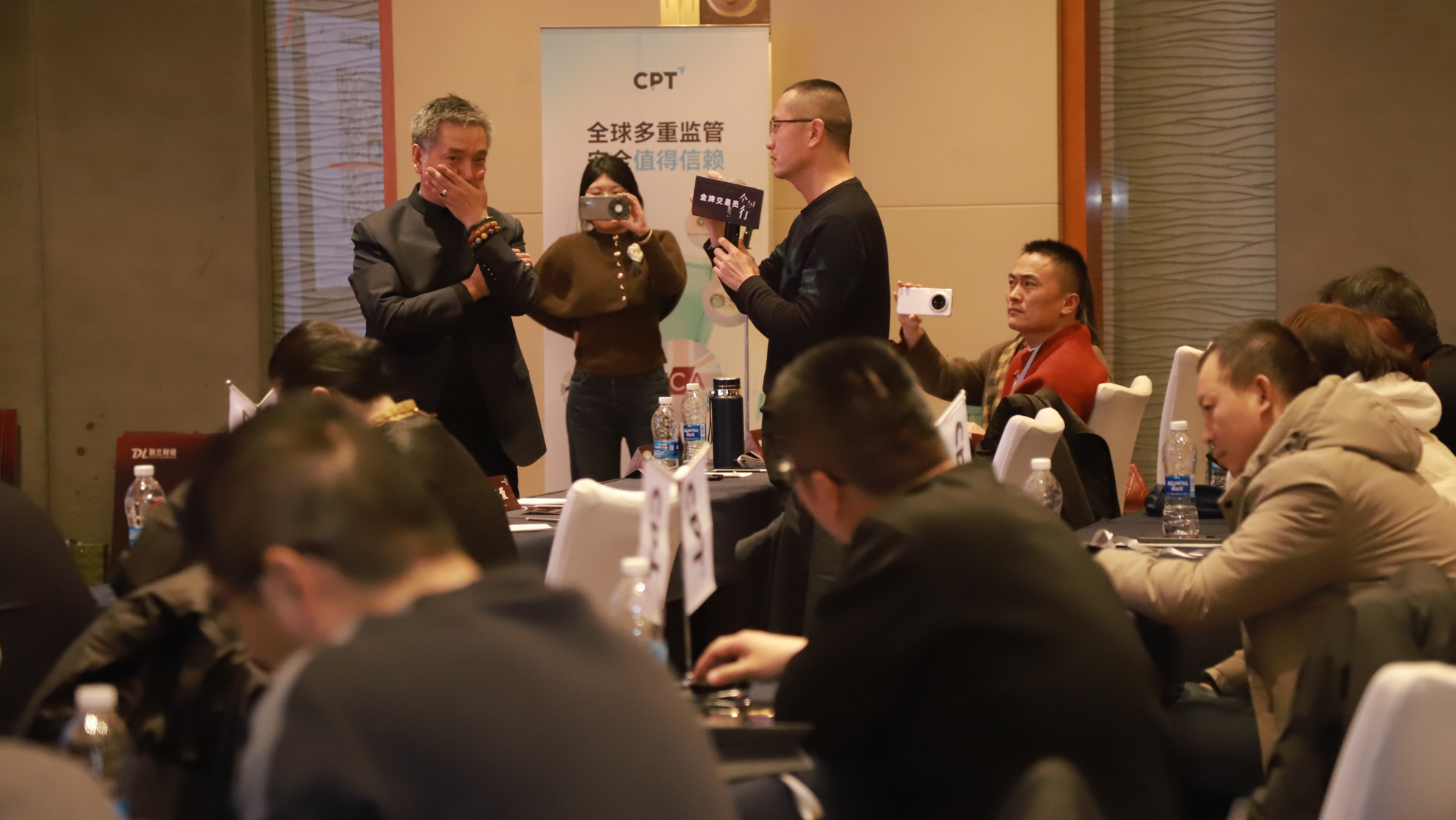 CPT Markets“百城联动”济南站圆满举行，共启2026智慧新程